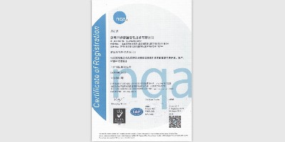 ISO9001-新博2